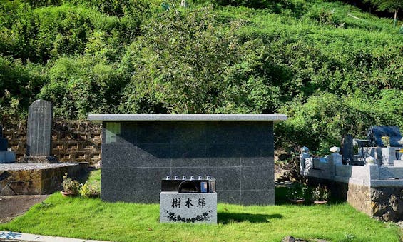 石巻上品樹木葬