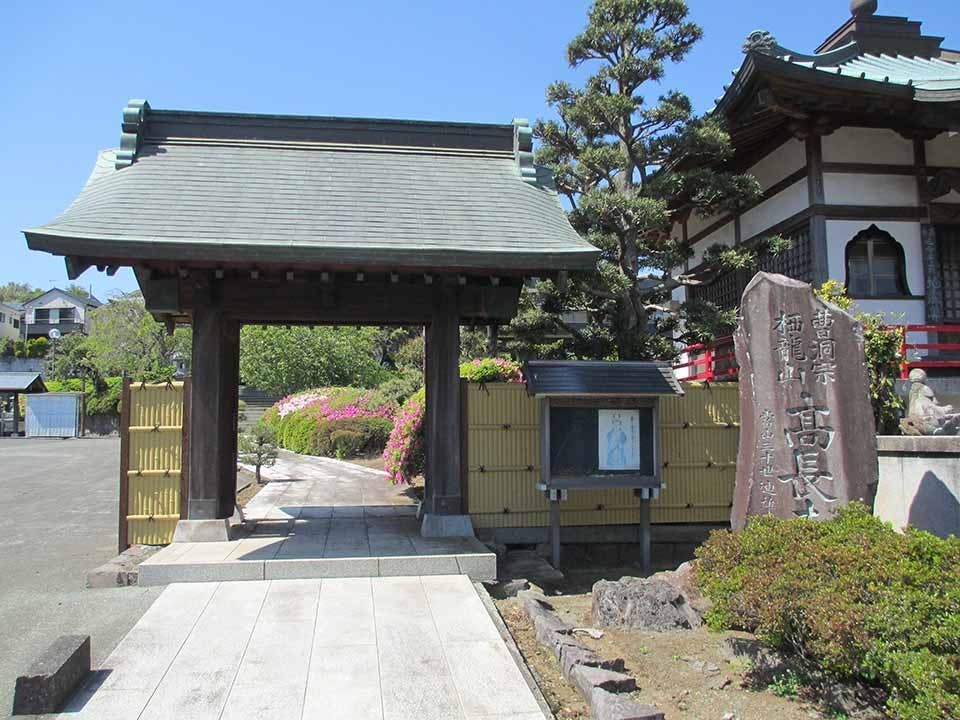 小田原 城山  樹木葬永久の郷