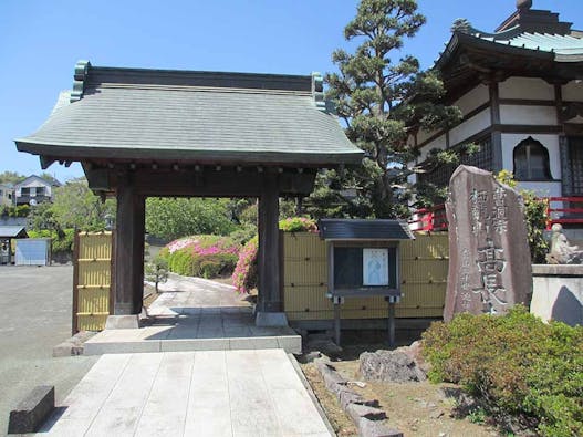 小田原 城山  樹木葬永久の郷