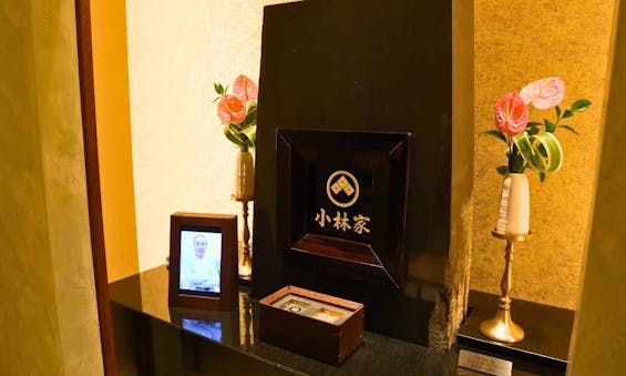 瑞華院 了聞~広尾の個室納骨堂~