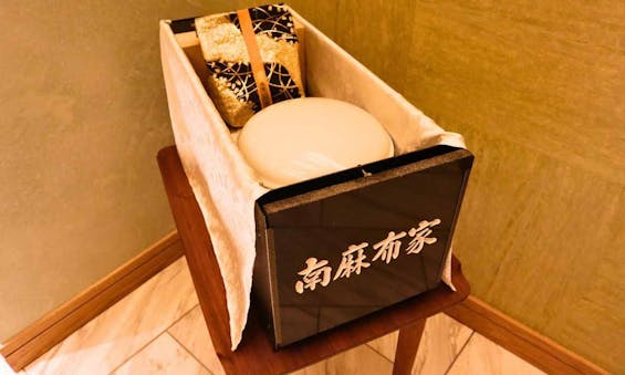 瑞華院 了聞~広尾の個室納骨堂~