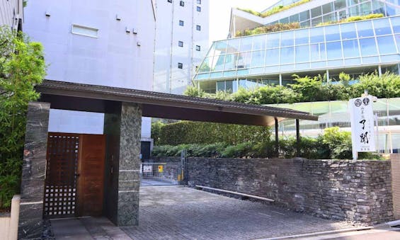 瑞華院 了聞~広尾の個室納骨堂~