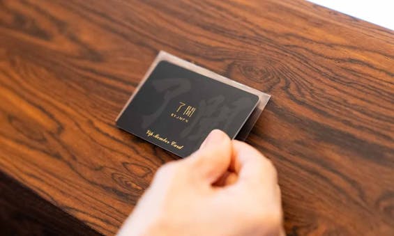 瑞華院 了聞~広尾の個室納骨堂~