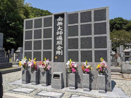 松林寺 のうこつぼ