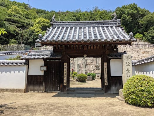 松林寺 のうこつぼ