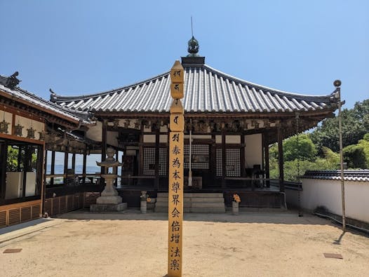 松林寺 のうこつぼ