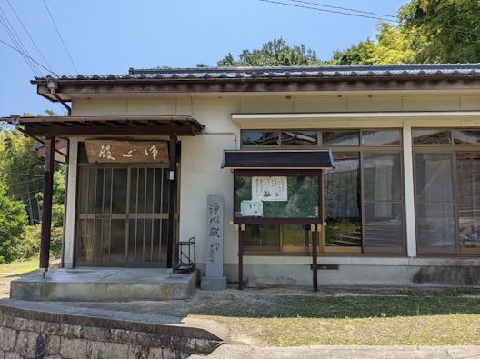 松林寺 のうこつぼ