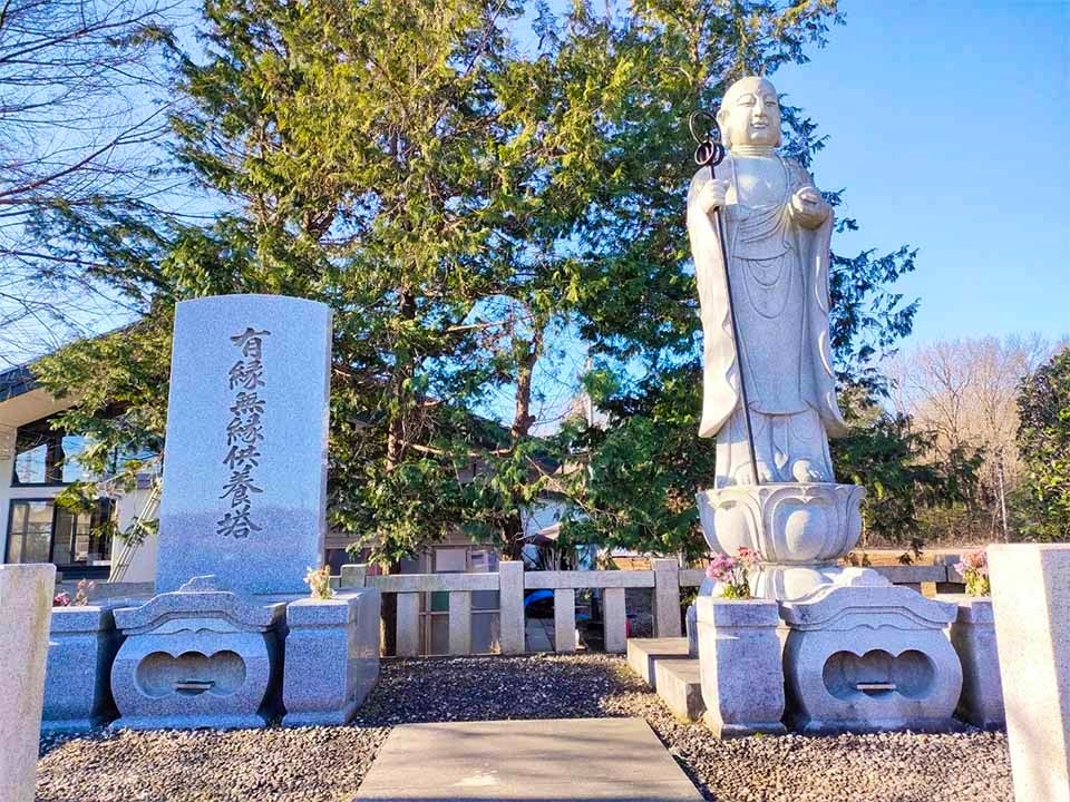 新所沢友愛聖地苑 樹木葬 ~愛逢~(めであい)