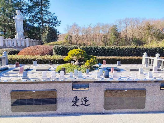 新所沢友愛聖地苑 樹木葬 ~愛逢~(めであい)