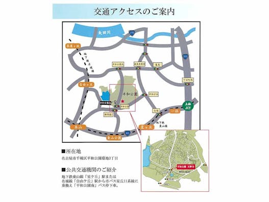 平和公園内 メモリアルガーデン天寧寺霊苑(樹木葬)