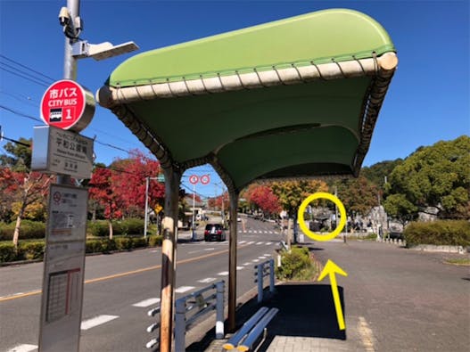 平和公園内 メモリアルガーデン天寧寺霊苑（樹木葬）