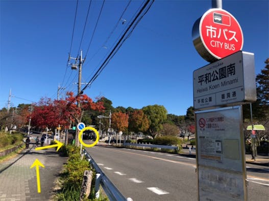 平和公園内 メモリアルガーデン天寧寺霊苑（樹木葬）