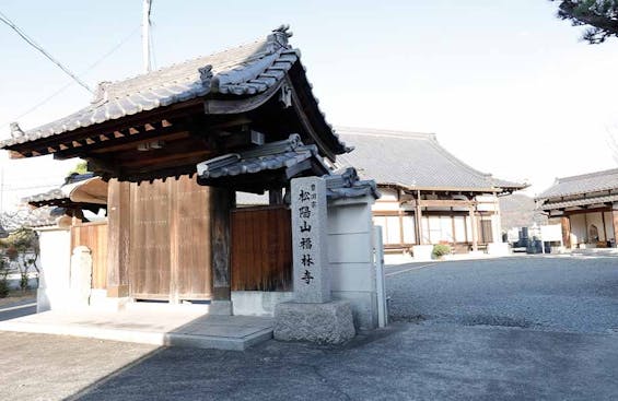 福林寺 永代供養墓・納骨堂