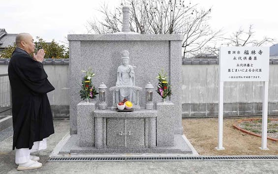 福林寺 永代供養墓・納骨堂