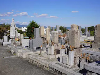 郡共同墓地