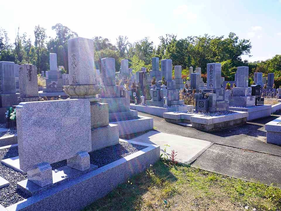 郡共同墓地