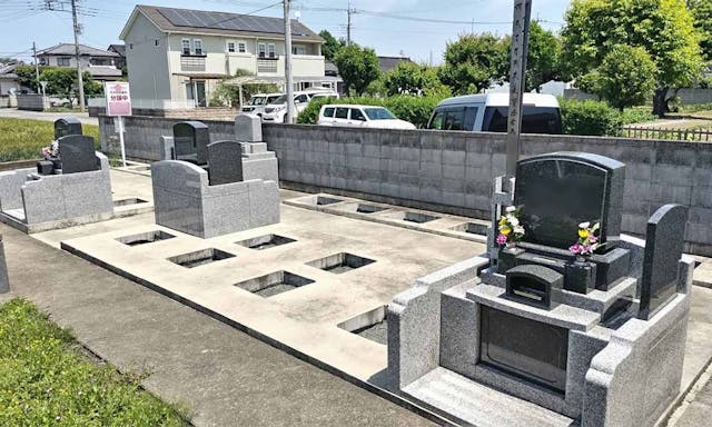 山王さくら霊園