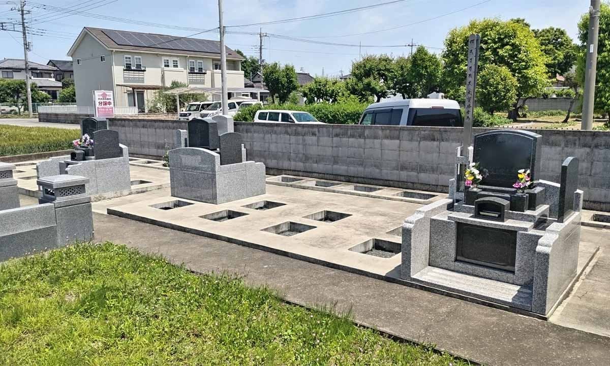 山王さくら霊園
