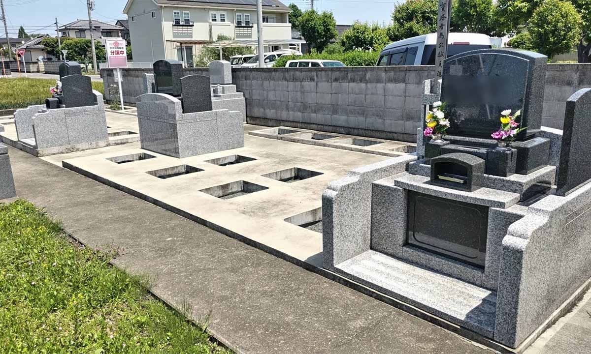 山王さくら霊園