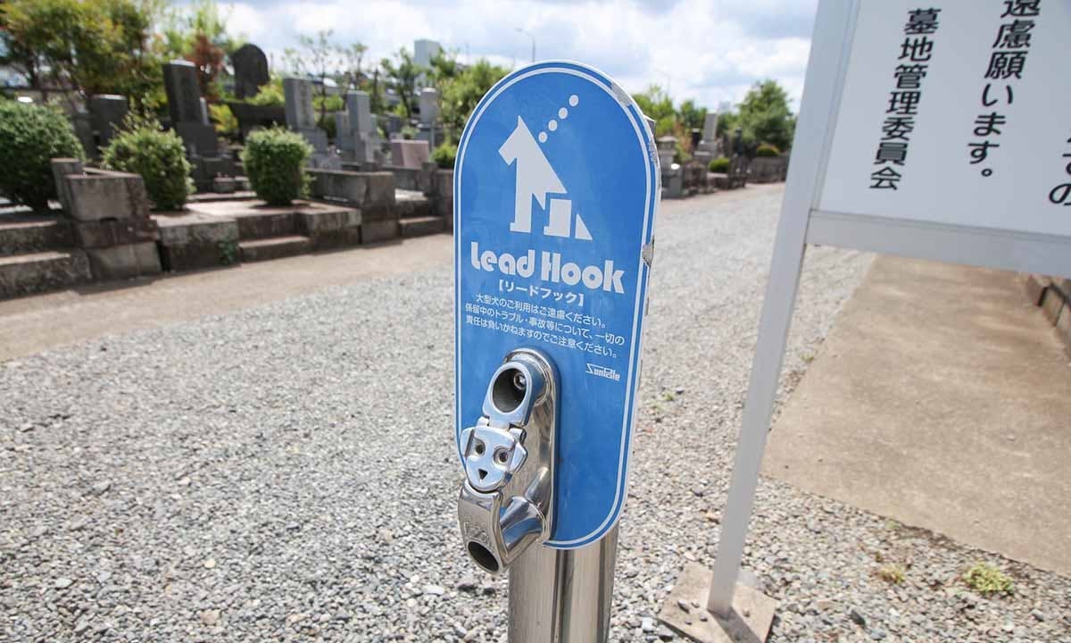 光隆寺 立川別院墓地