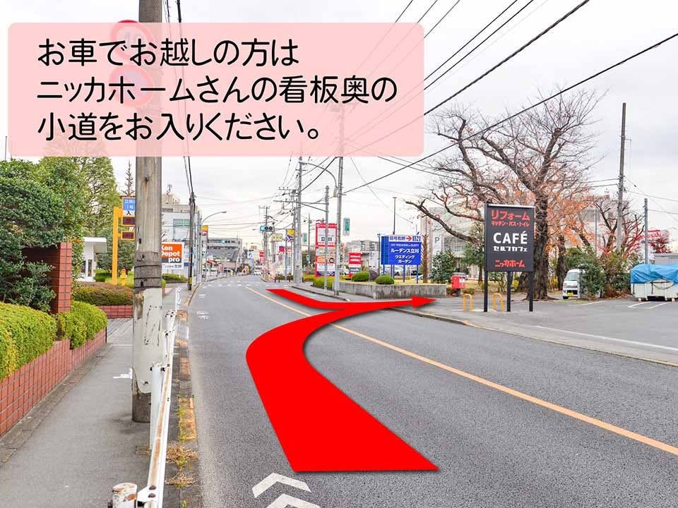 光隆寺 立川別院墓地