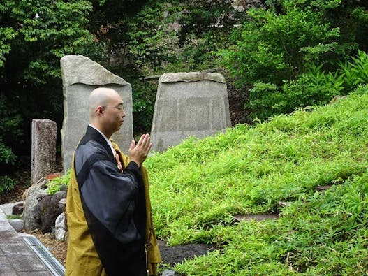 東福寺 即宗院 自然苑