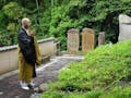 東福寺 即宗院 自然苑 即宗院が大切にご供養いたします