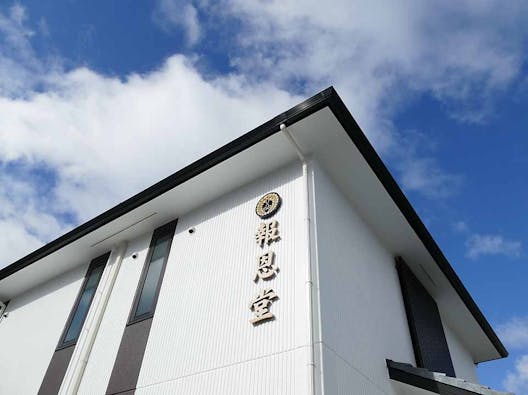 大光寺 吹田の納骨堂「報恩堂」