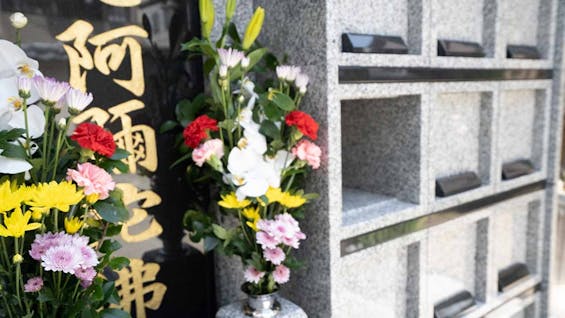 幸教寺 納骨壇・永代供養墓