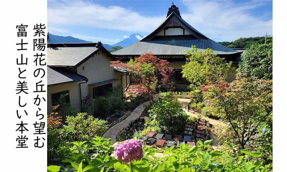 裾野の森・光明寺樹木葬