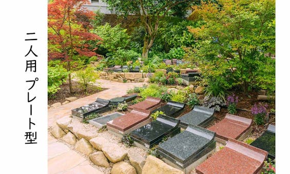 裾野の森・光明寺樹木葬