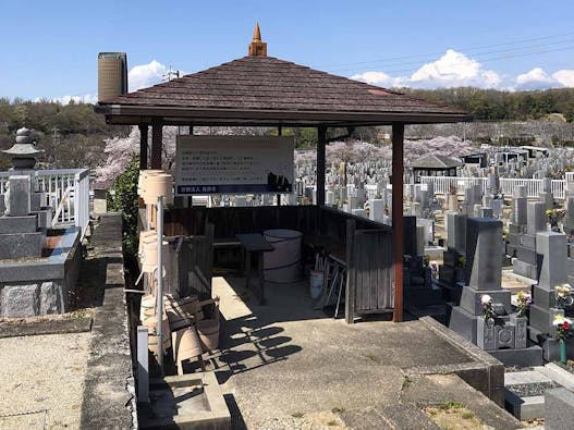 平和公園養念寺墓地 庭園墓