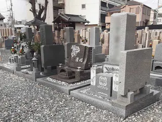 四条墓地