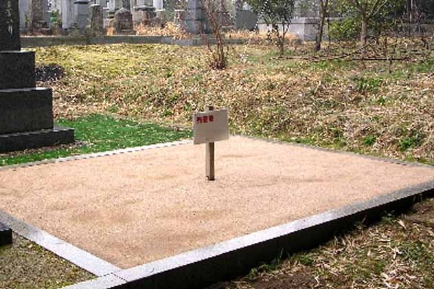 檜山墓苑