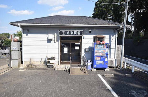 昭和霊園 こだまの庭 樹木葬