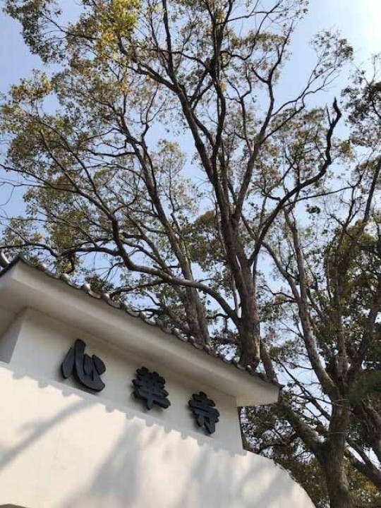 心華寺永代供養墓 メモリアルマンション