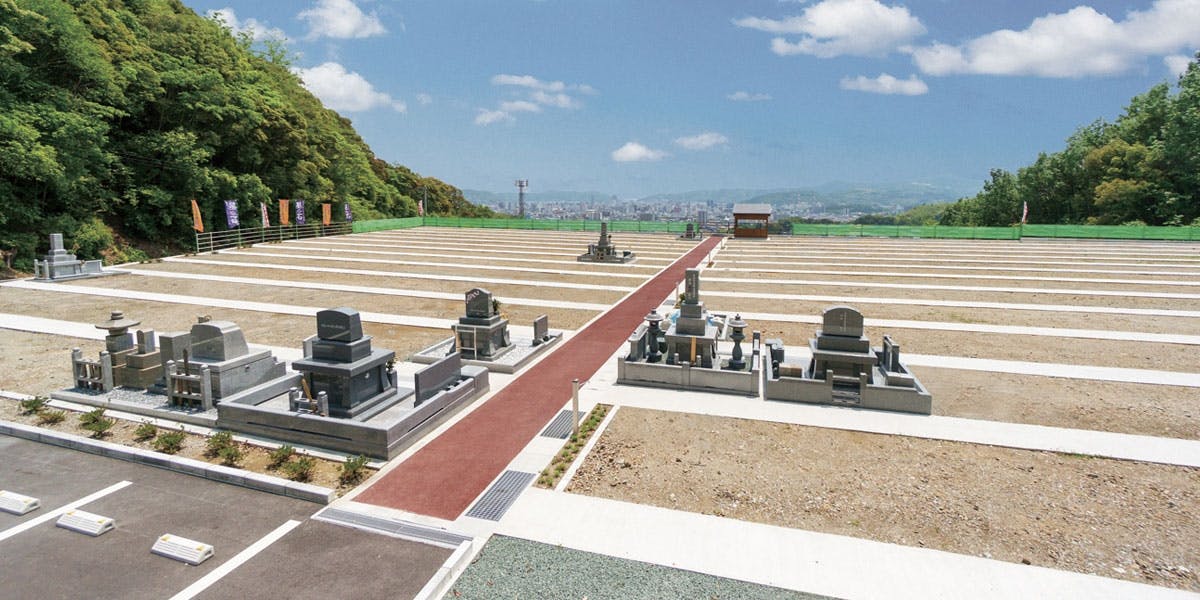 城見ケ丘メモリアル樹木葬の画像