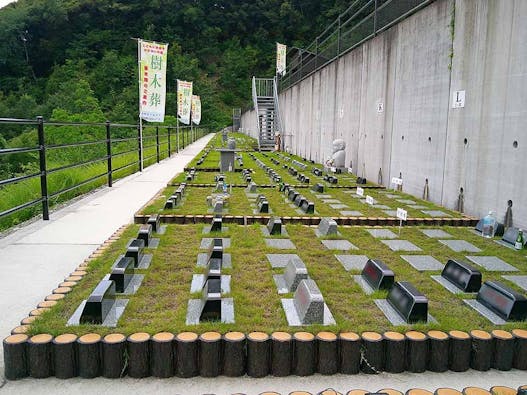 城見ケ丘メモリアル樹木葬