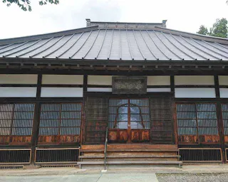 正福寺