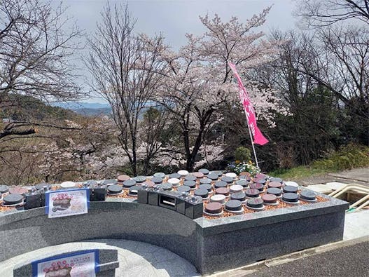 薬王寺墓苑 永代供養付き墓地・樹木葬