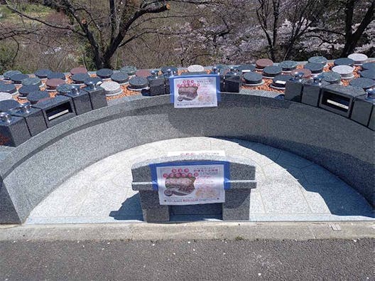 薬王寺墓苑 永代供養付き墓地・樹木葬