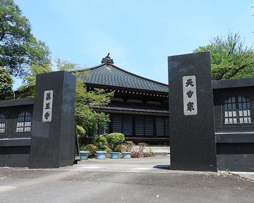 薬王寺墓苑 永代供養付き墓地・樹木葬