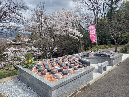 薬王寺墓苑 永代供養付き墓地・樹木葬