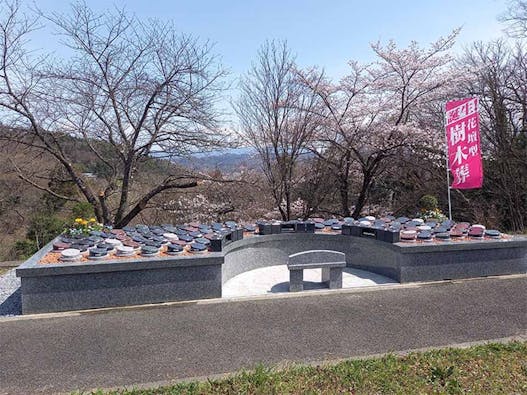 薬王寺墓苑 永代供養付き墓地・樹木葬