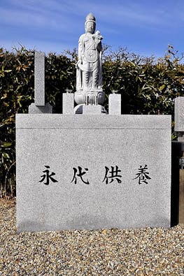 飛島 善光寺 堂内納骨堂