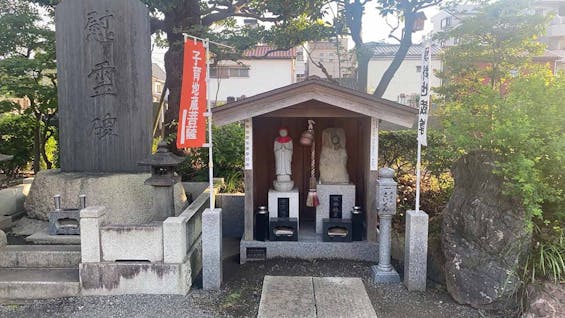 光明山遍照寺