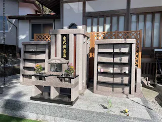 養命寺 永代供養墓（納骨堂）