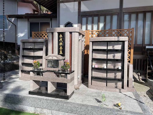 養命寺 永代供養墓（納骨堂）