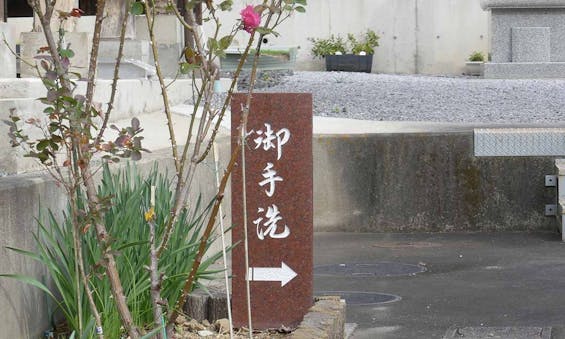 足利 あじさいの郷 吉祥寺