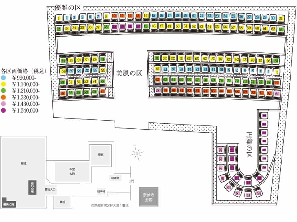 宗参寺『結いの桜』『優美の舞』